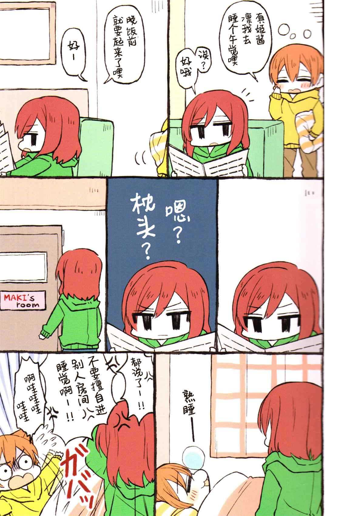 第6页