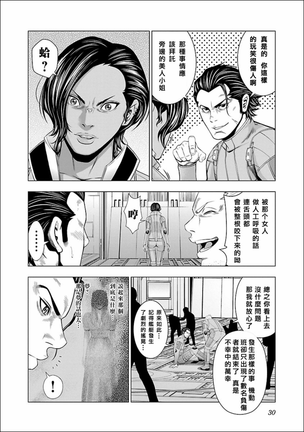 第31页