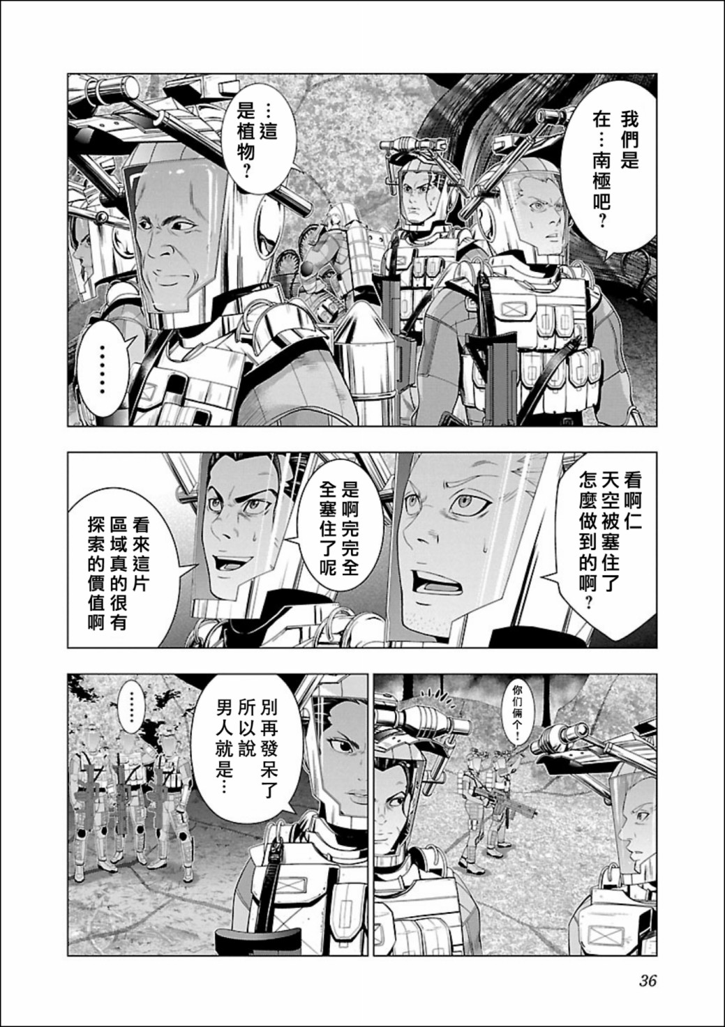第36页