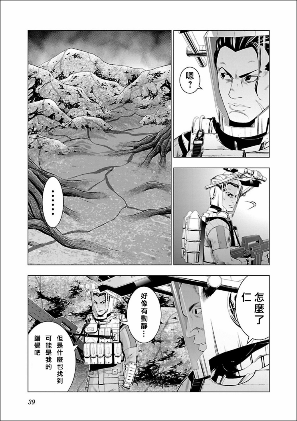 第39页