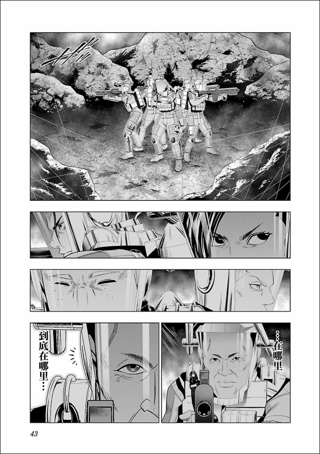 第43页