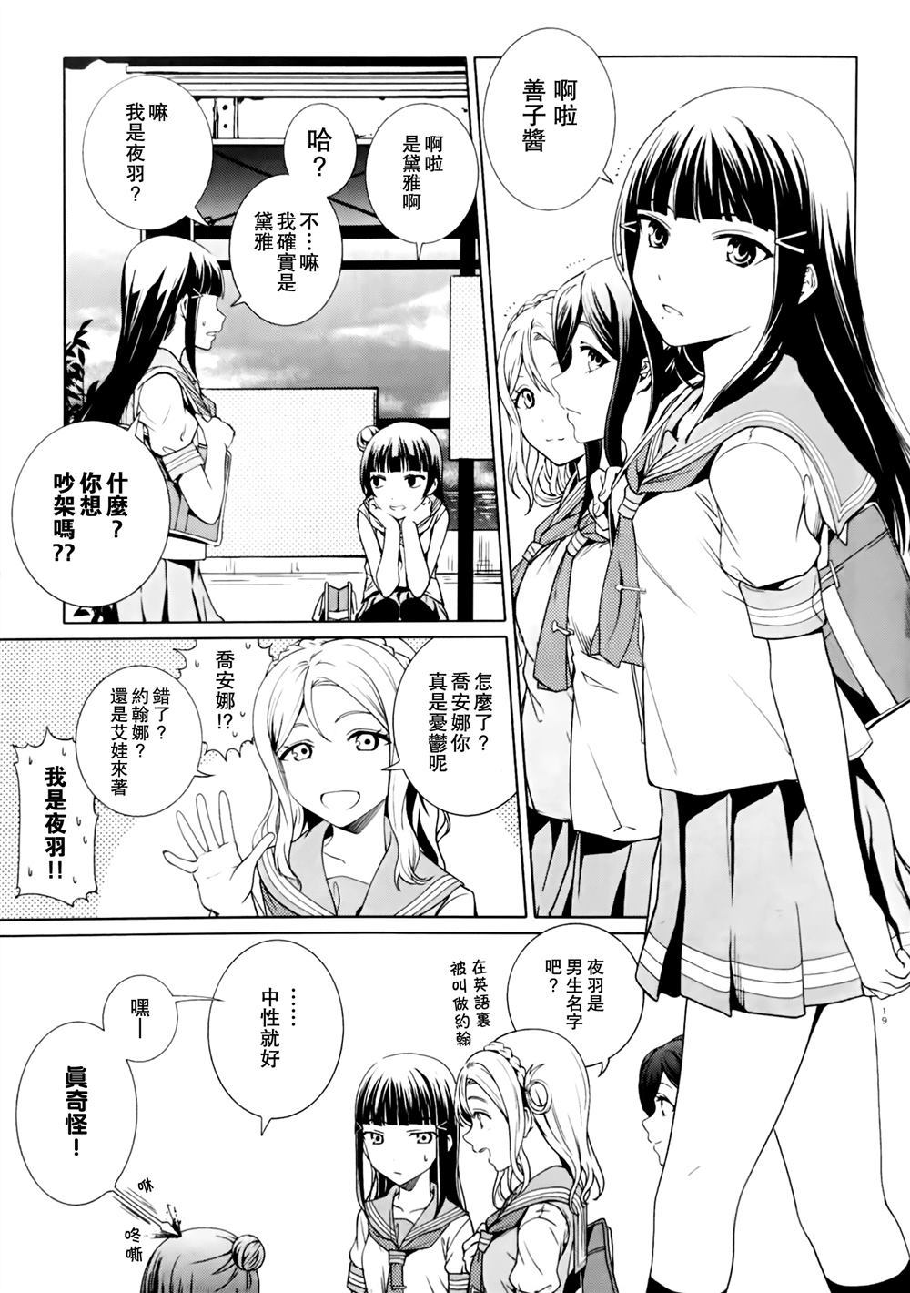 第19页