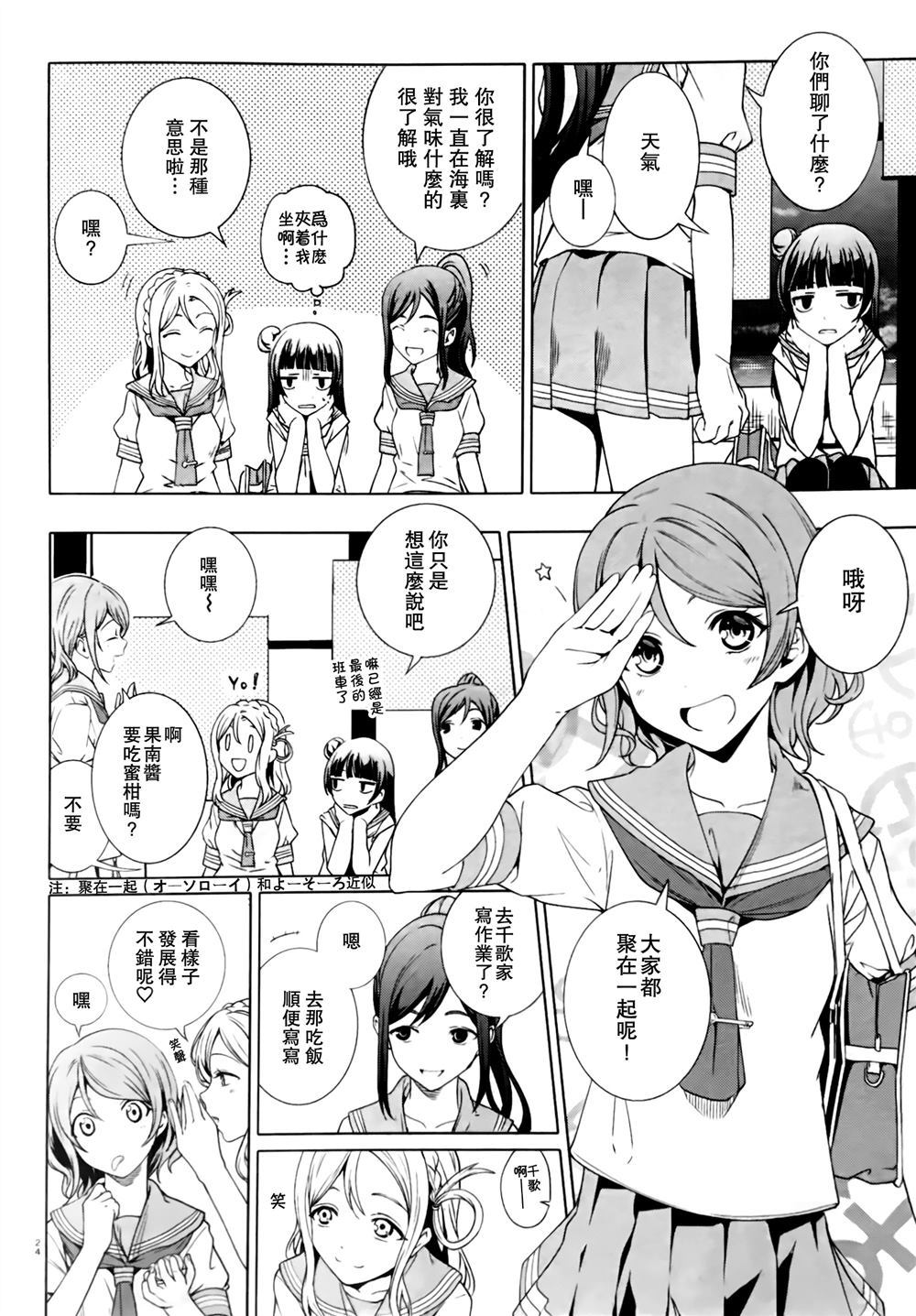第24页