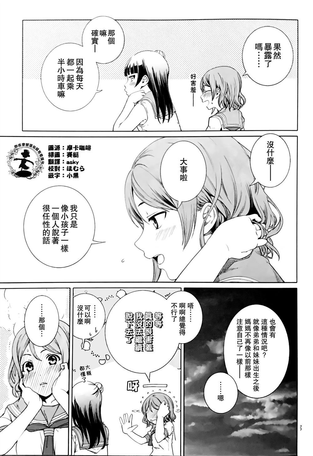 第27页