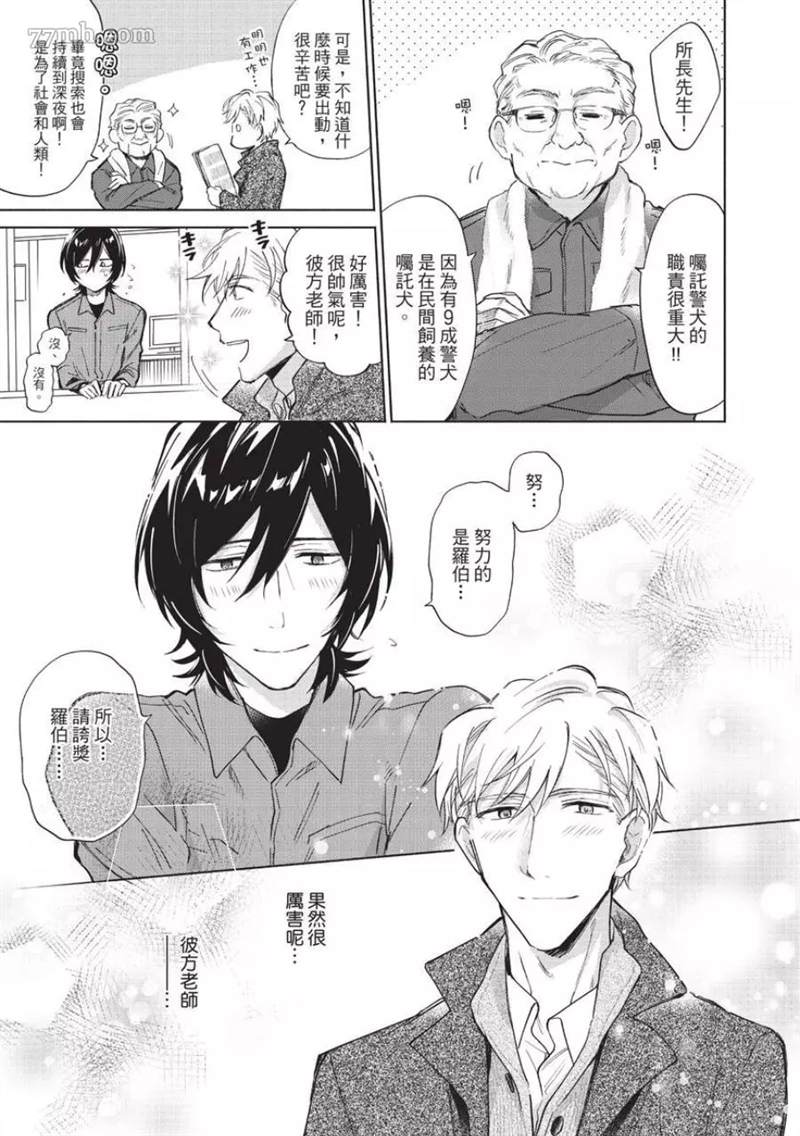 第103页