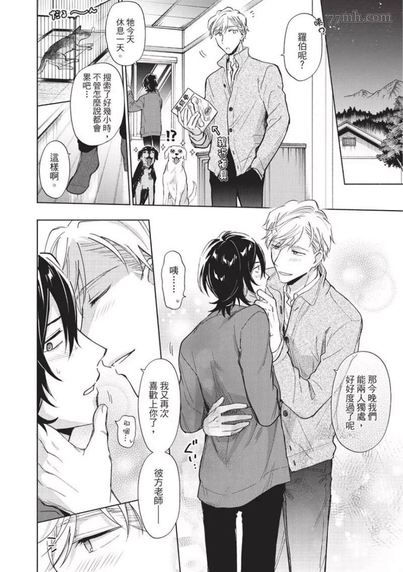 第104页