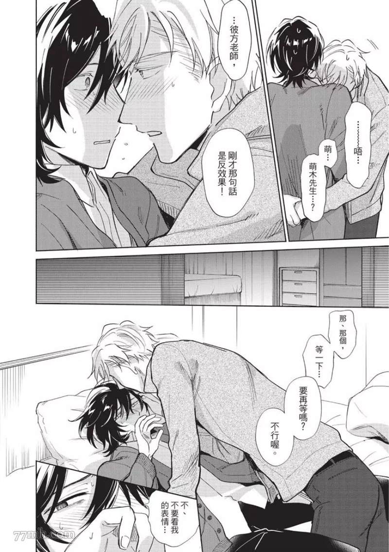 第108页