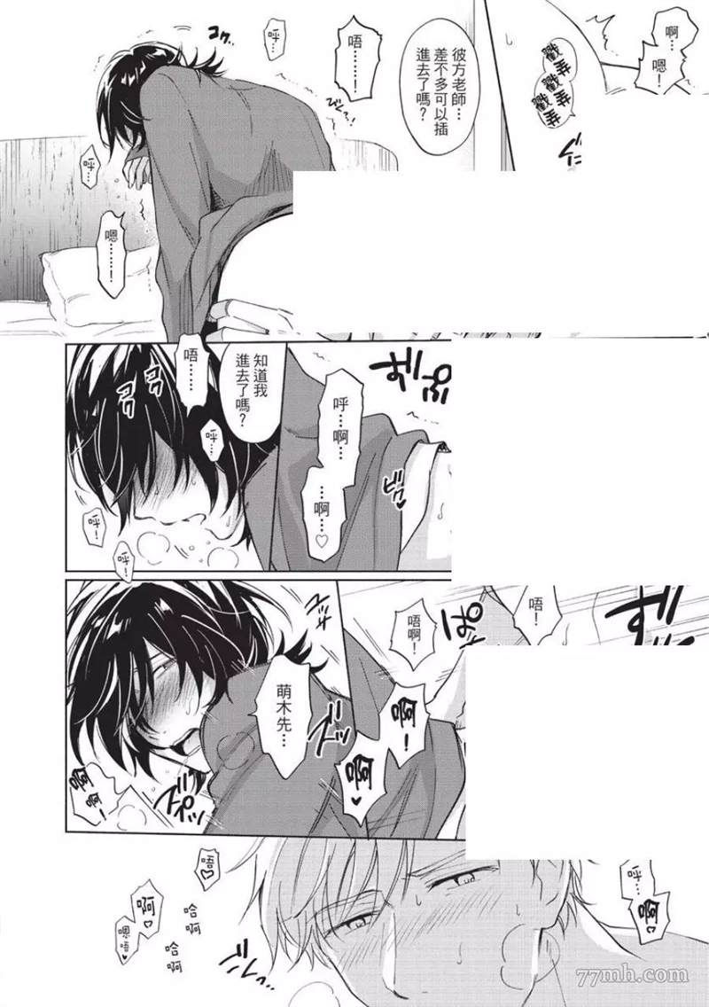 第110页