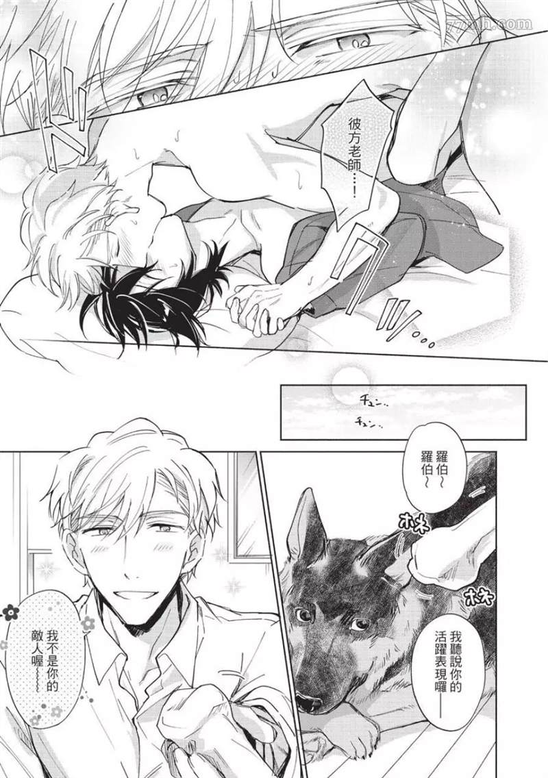 第115页