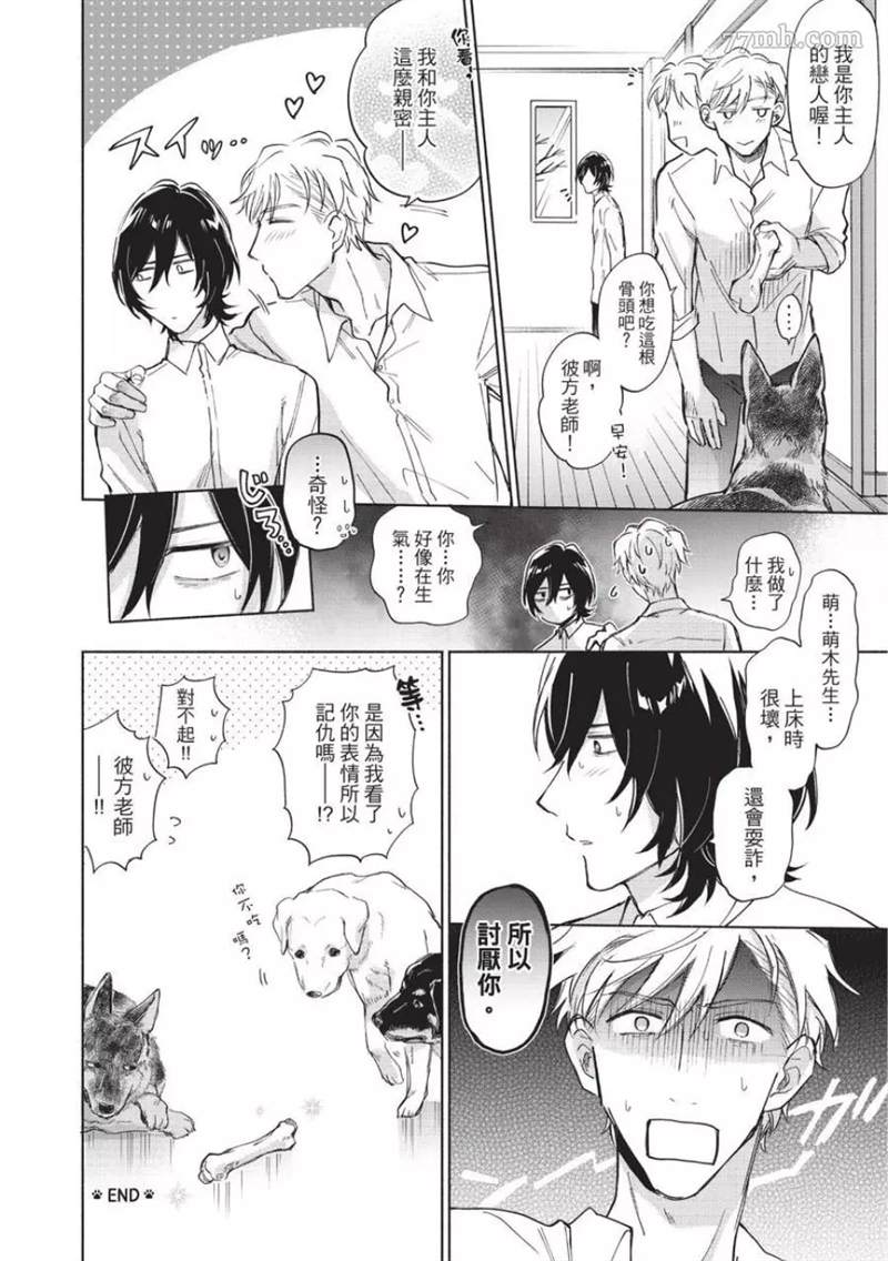 第116页