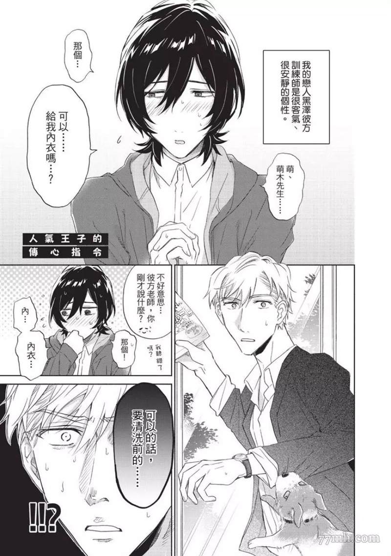 第119页