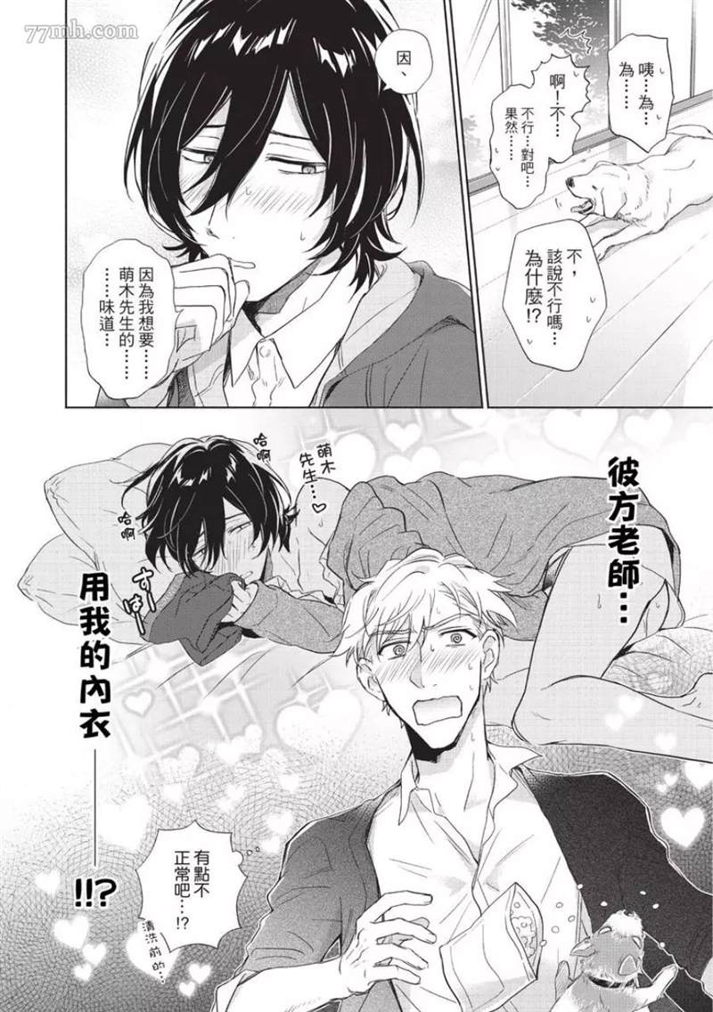 第120页