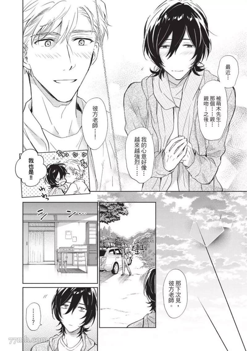 第130页