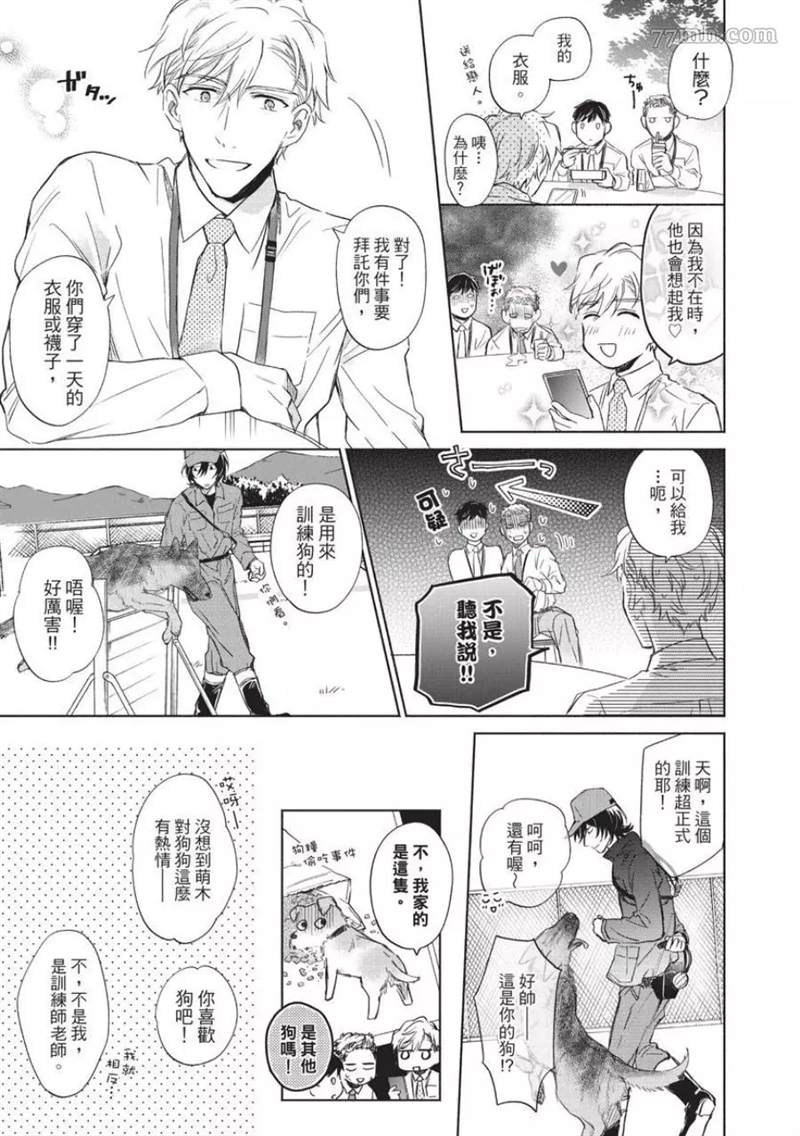 第133页