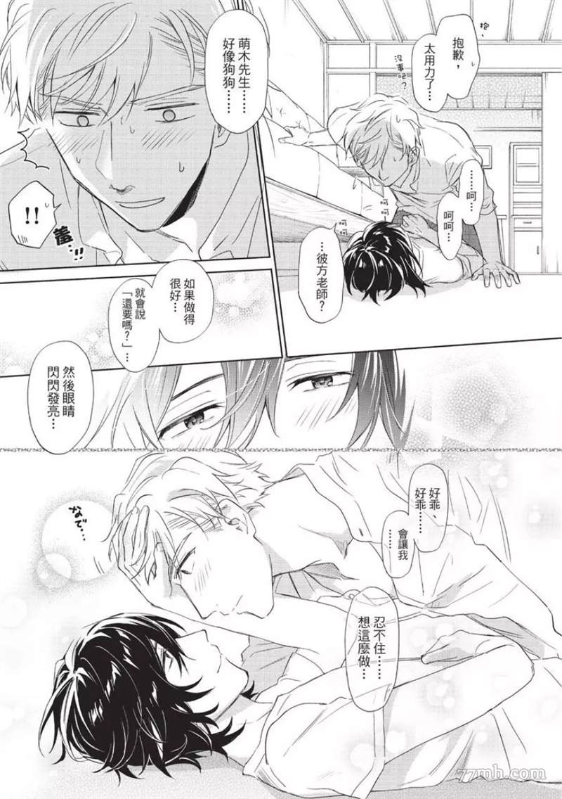 第137页