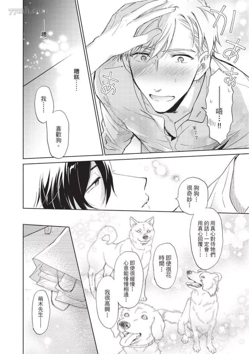 第138页