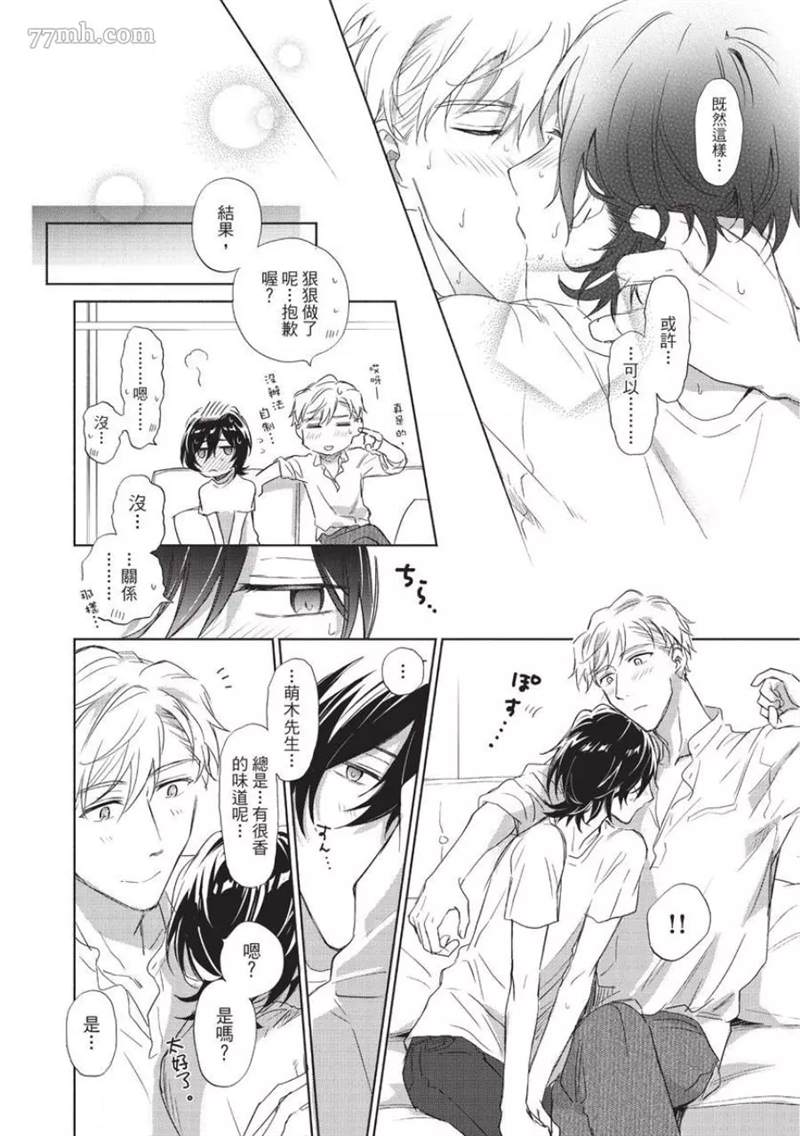 第146页