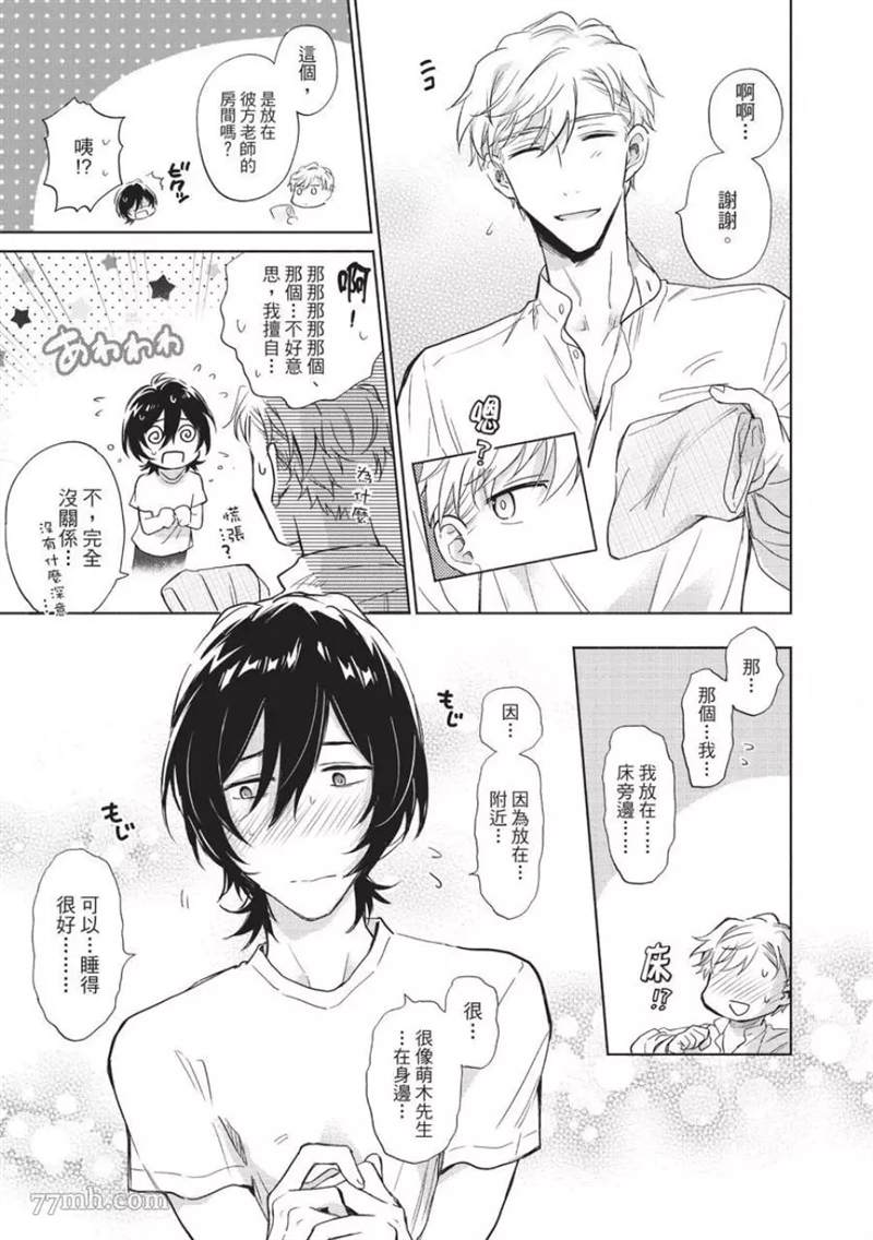 第149页