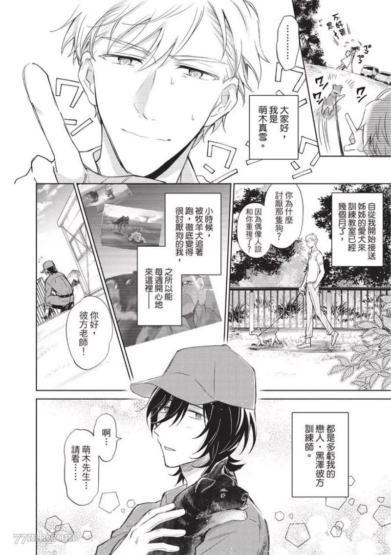 第156页