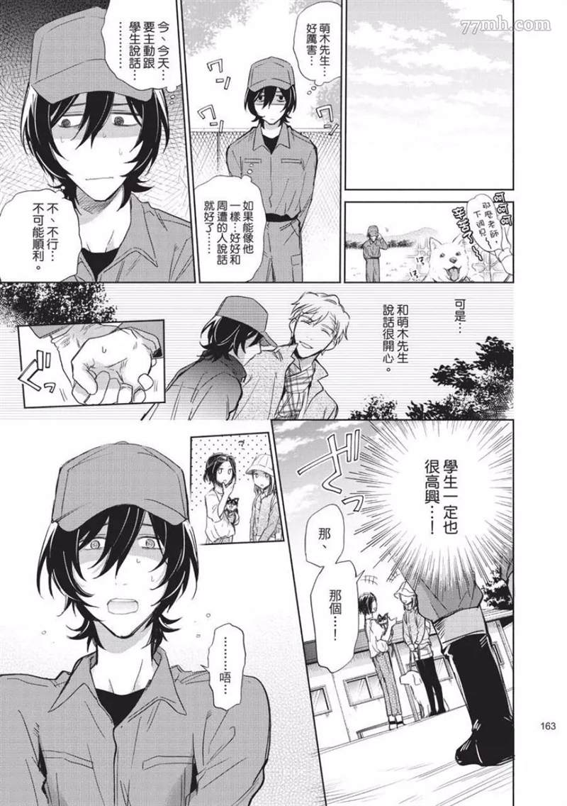 第161页