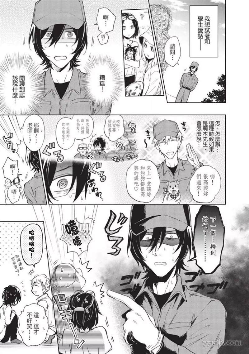 第163页