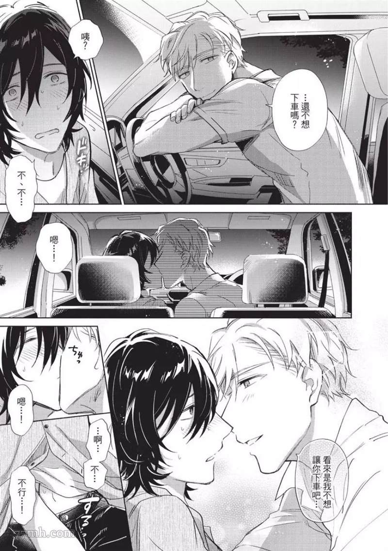 第173页