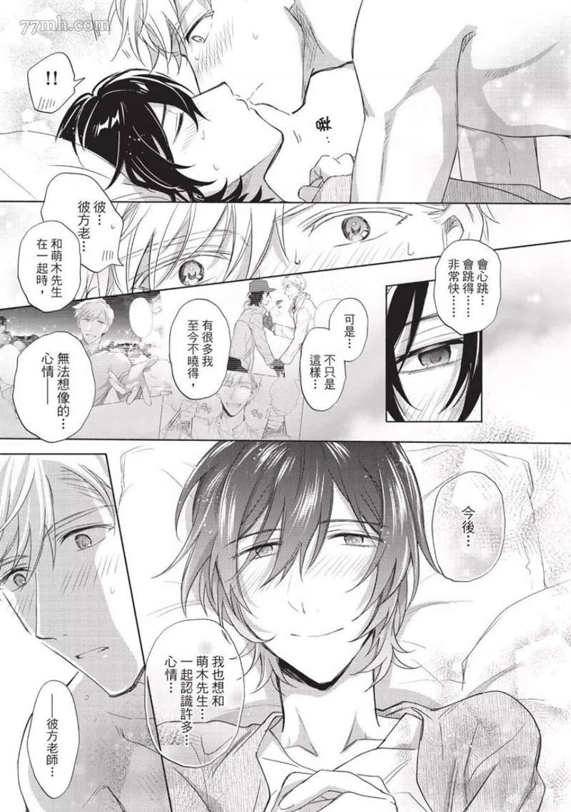 第181页