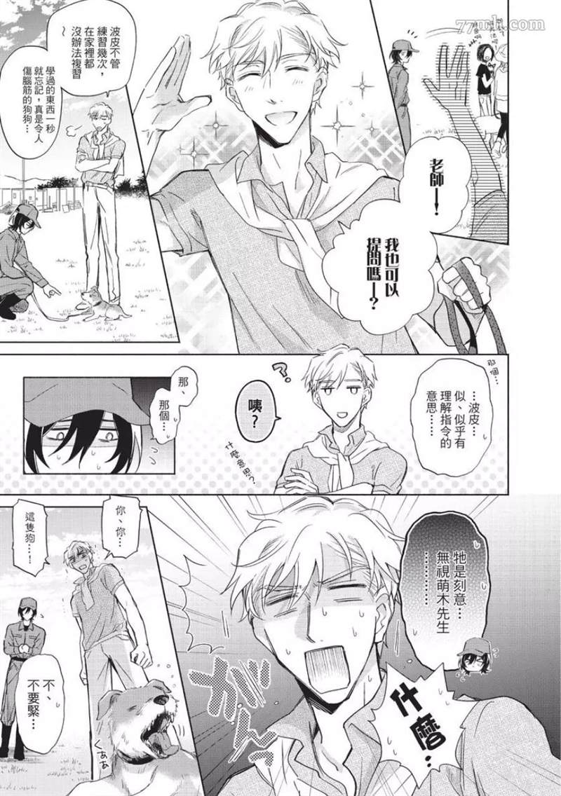 第183页