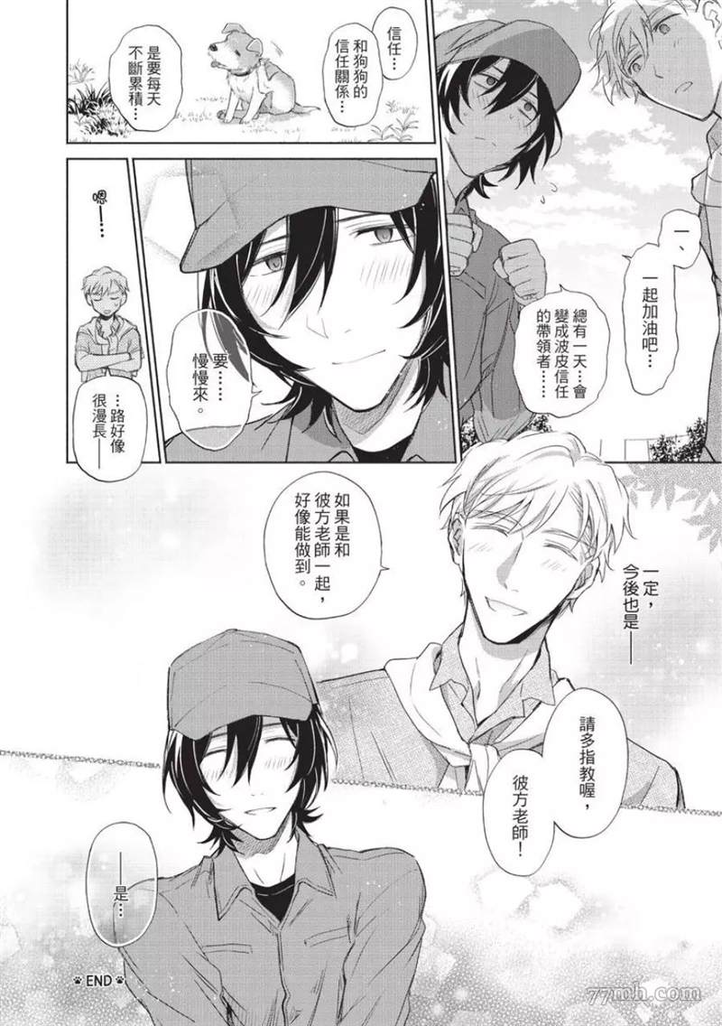 第184页