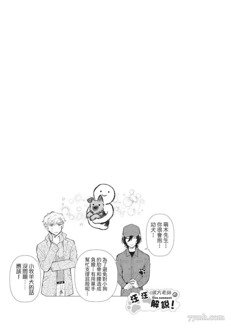第185页