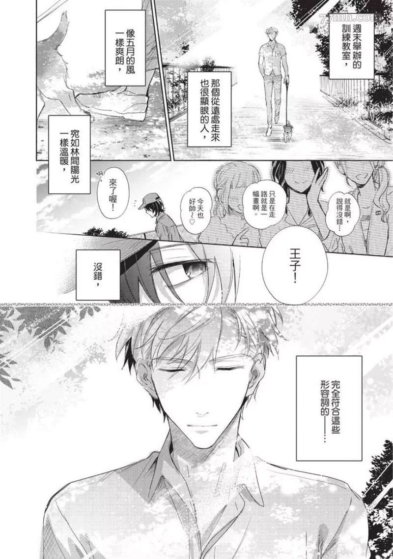 第188页