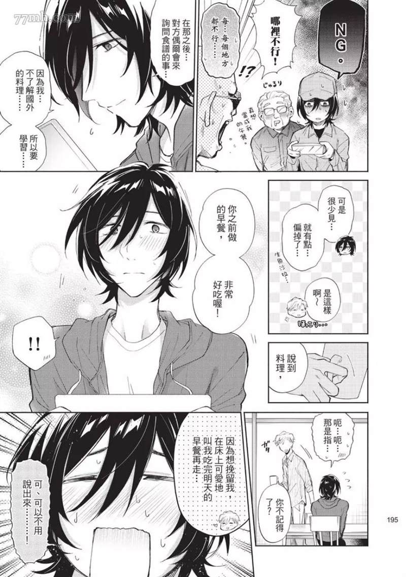 第193页