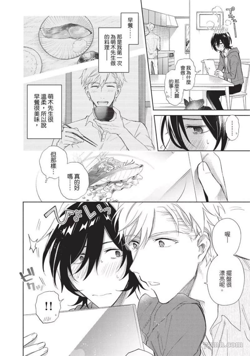 第194页