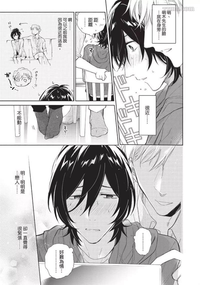 第195页
