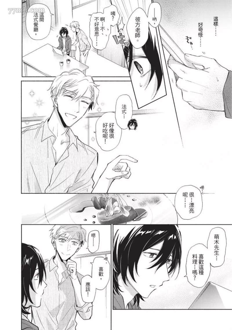 第196页