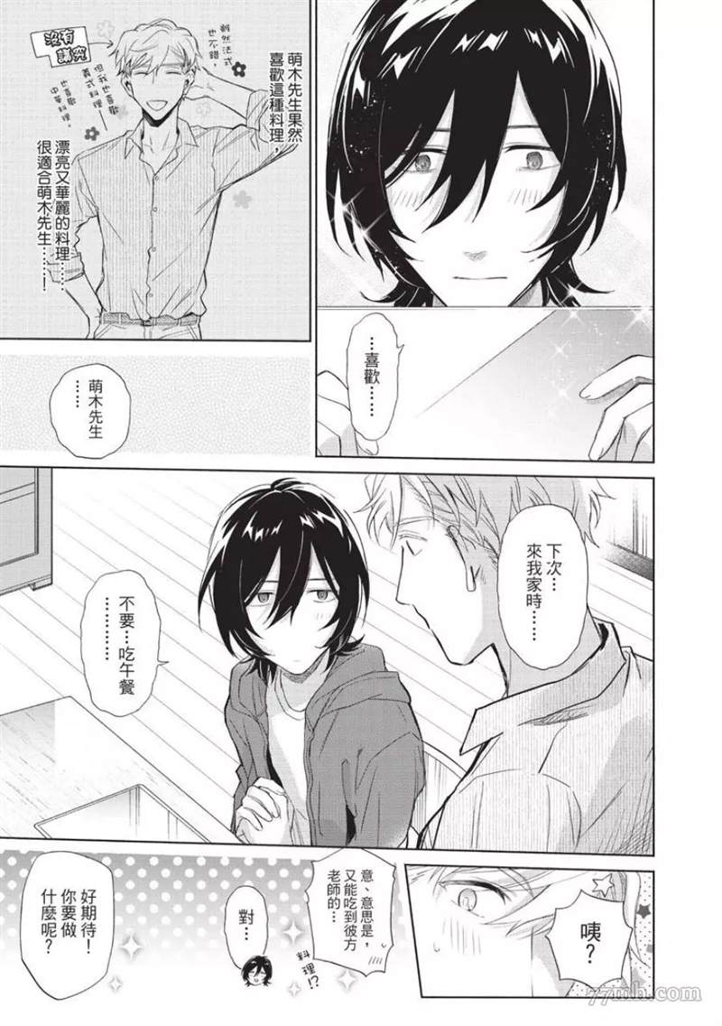 第197页