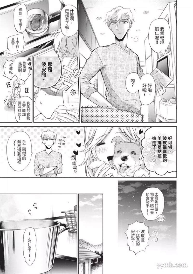 第201页