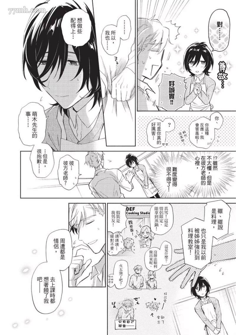 第206页