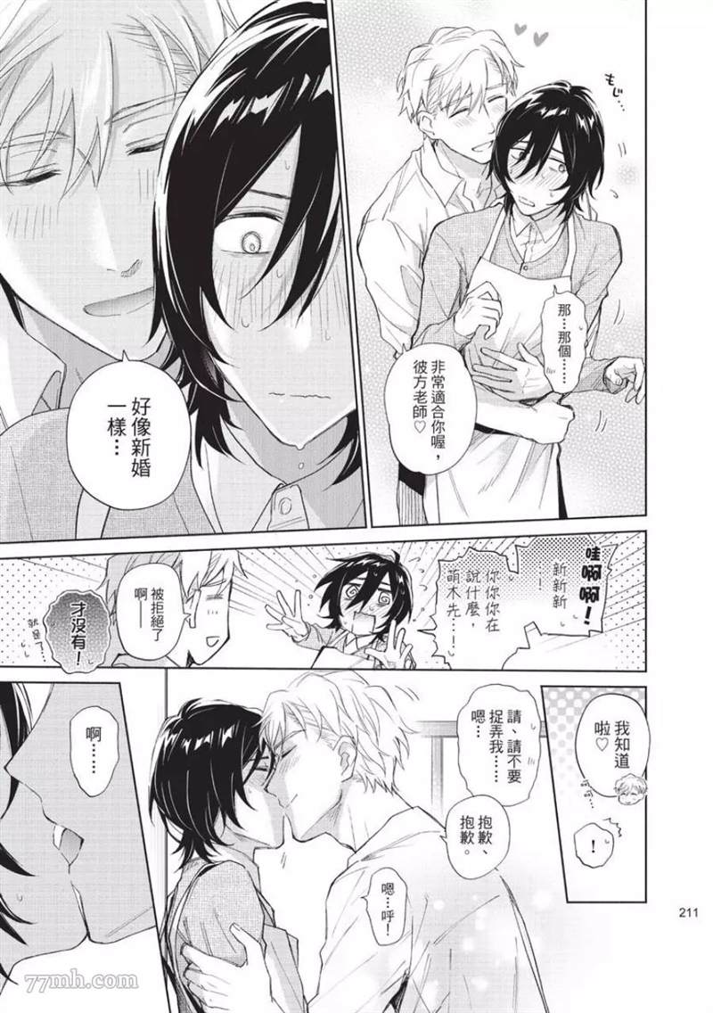 第209页