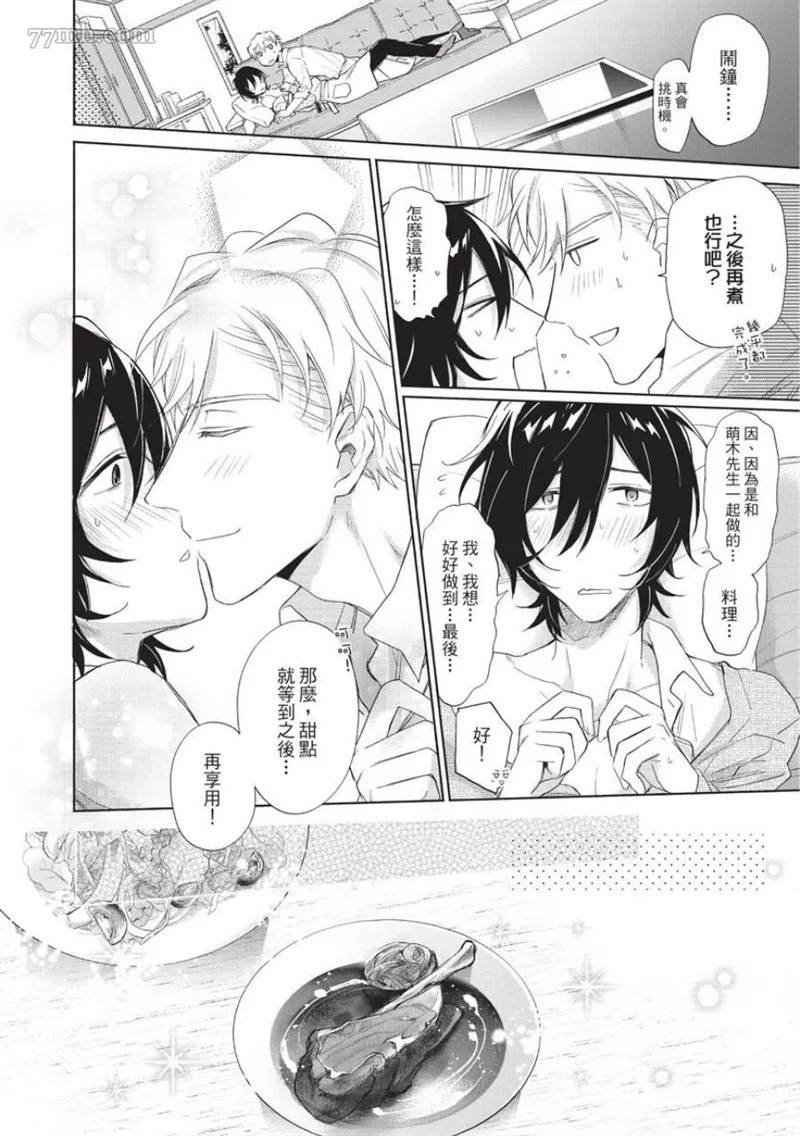 第214页