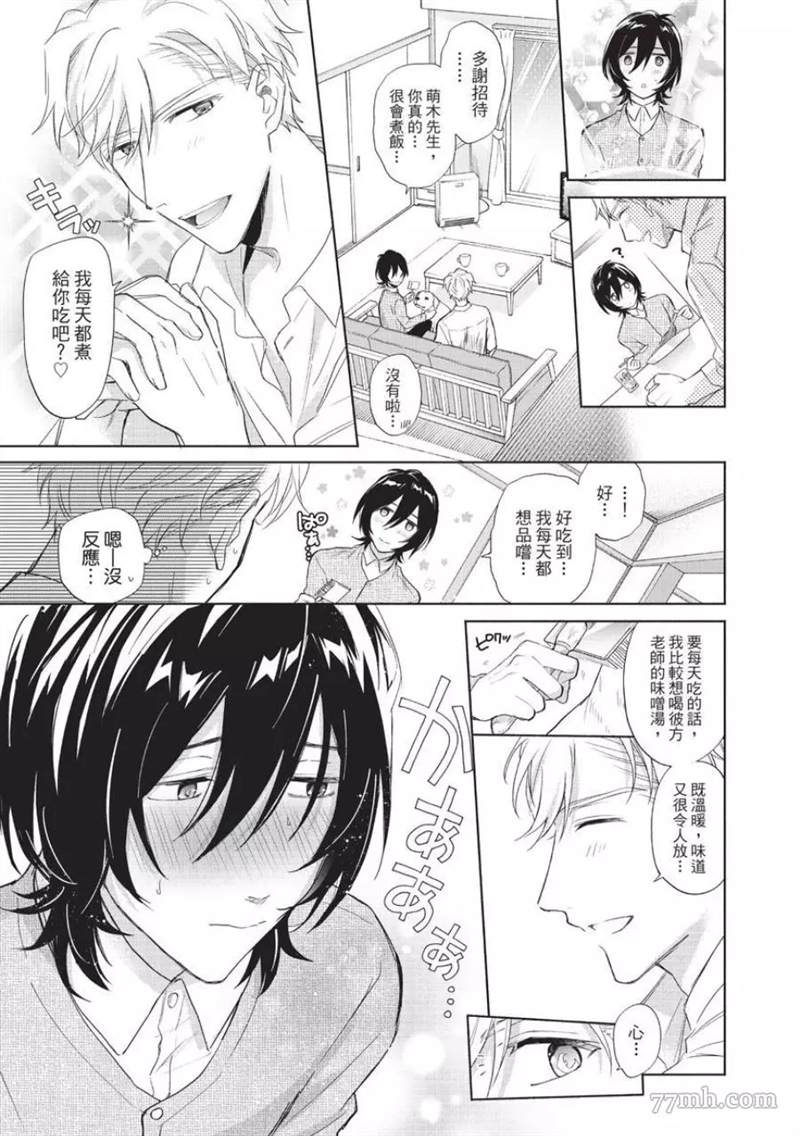 第215页