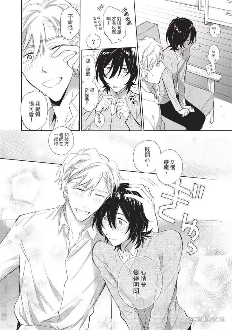 第216页