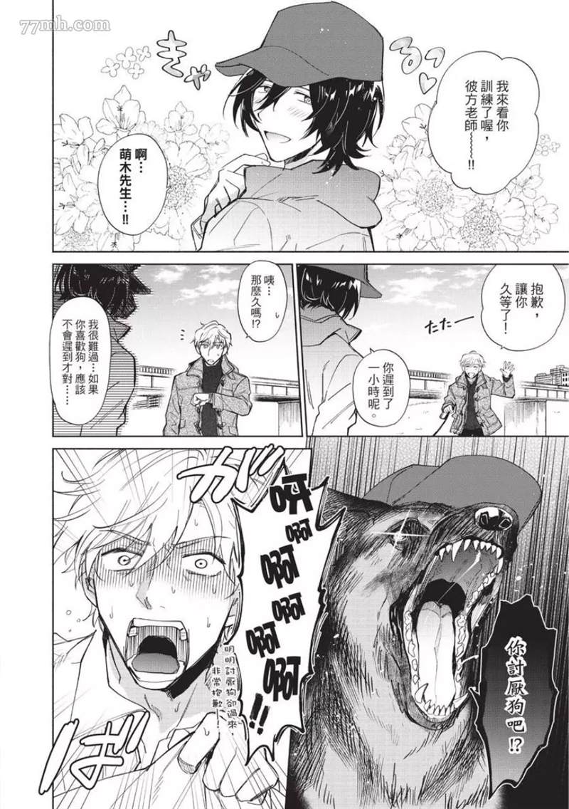第24页