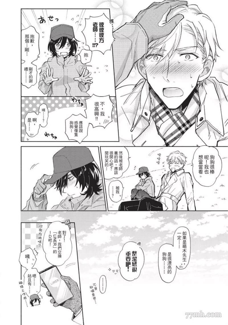 第36页