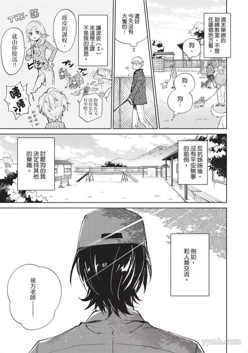 第6页