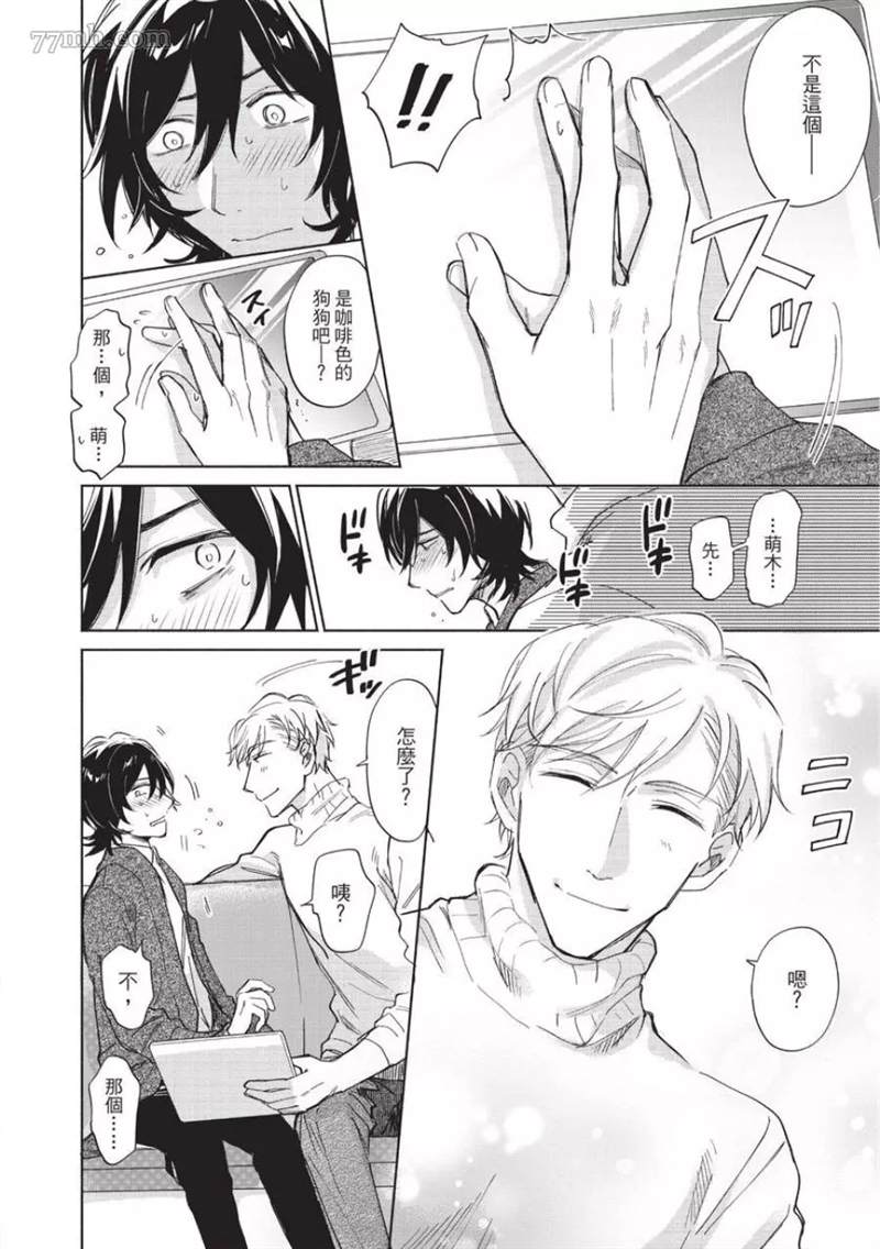 第66页