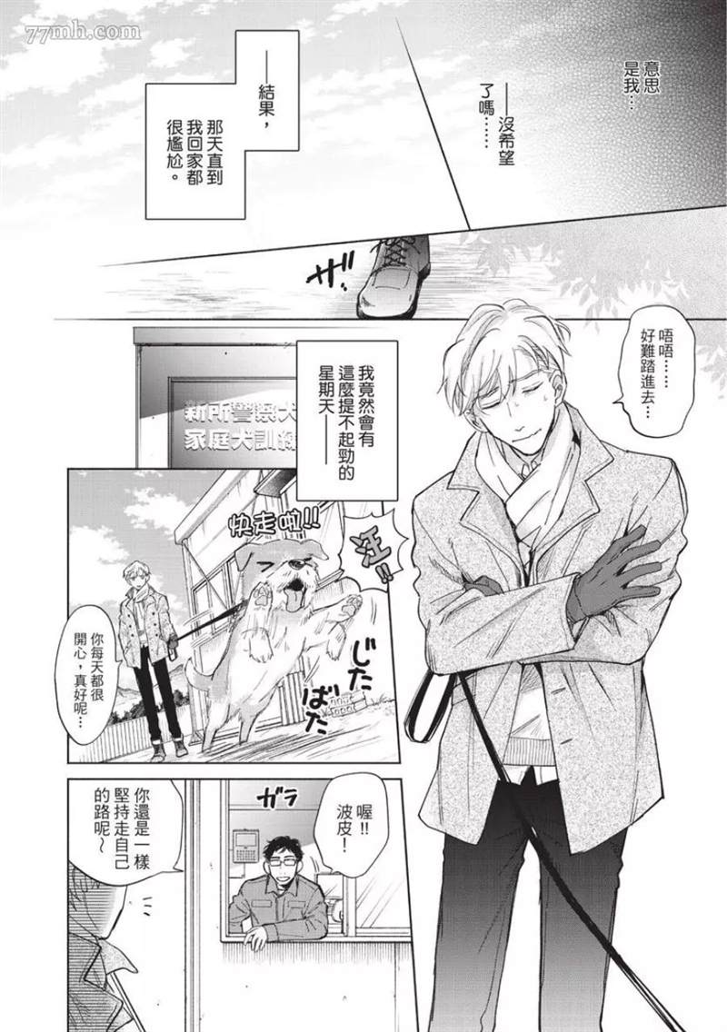 第68页