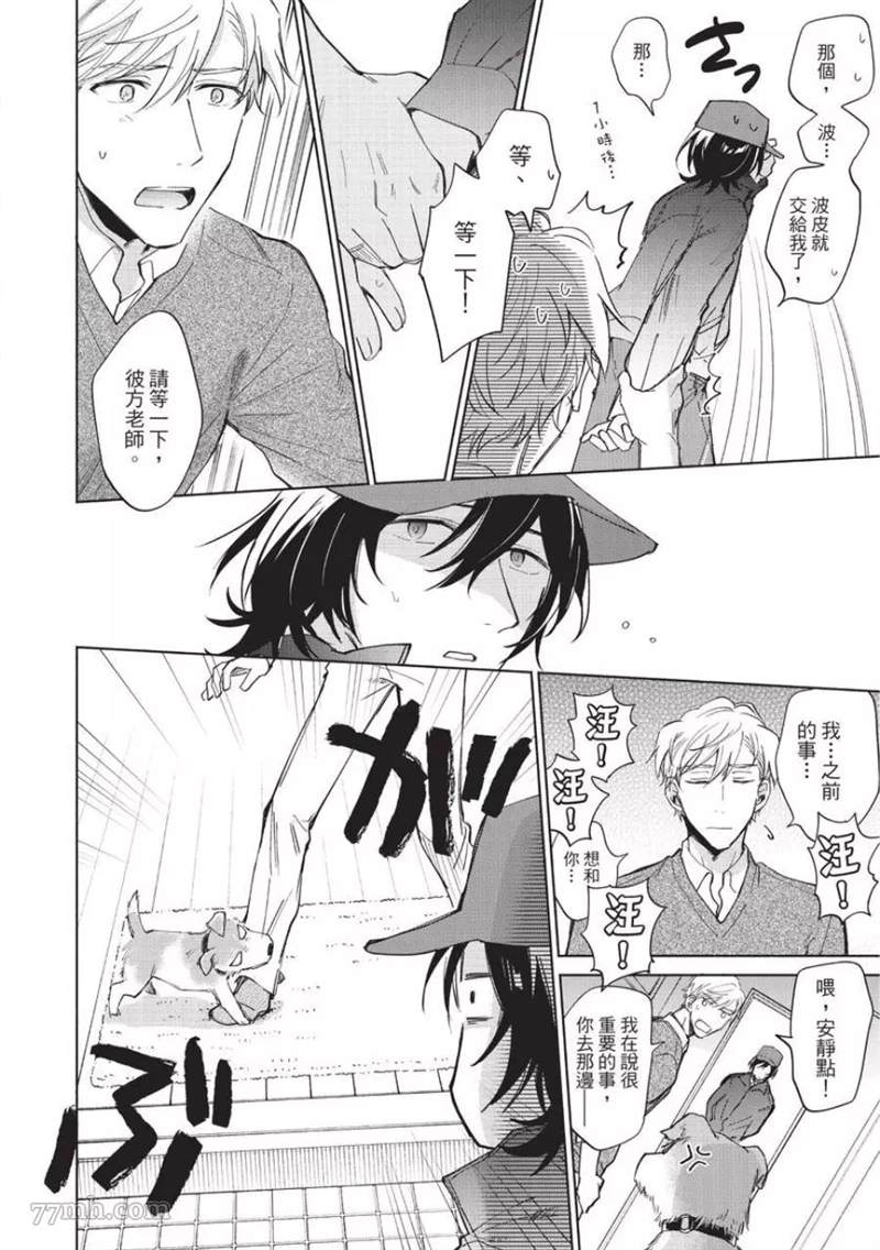 第74页