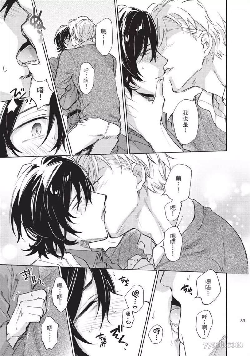 第81页