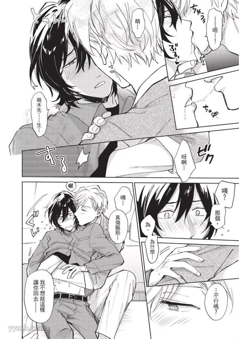 第82页